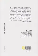 پدیده ی رزی